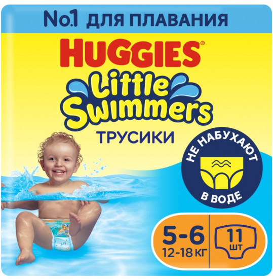 Подгузники-трусики для плавания«Little Swimmers»