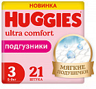 3 размер