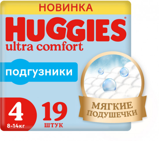 Подгузники для мальчиков «Ultra Comfort»