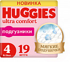 4 размер