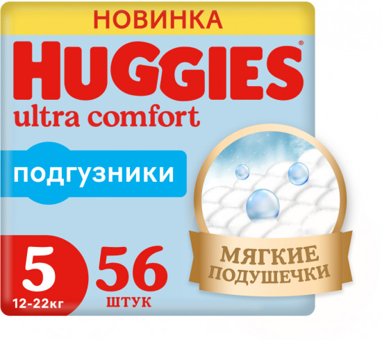 Подгузники для мальчиков «Ultra Comfort»