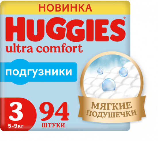 Подгузники для мальчиков «Ultra Comfort»