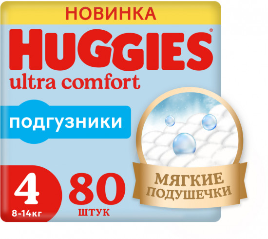 Подгузники для мальчиков «Ultra Comfort»