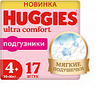 4+ размер