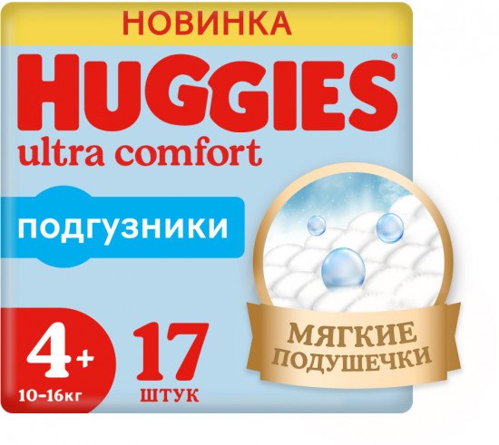 Подгузники для мальчиков «Ultra Comfort»