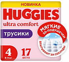 4 размер