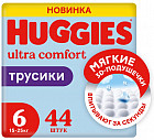 6 размер