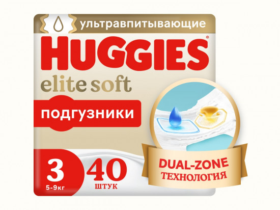 Подгузники «Elite Soft»