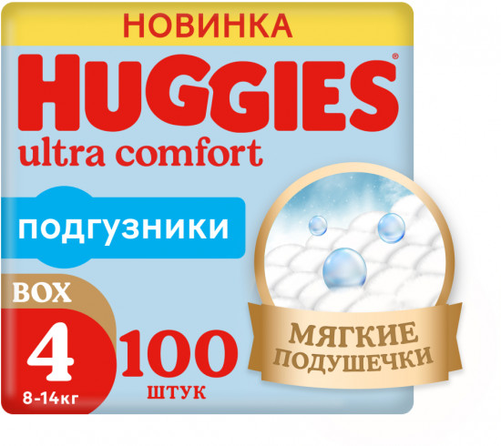Подгузники для мальчиков «Ultra Comfort»