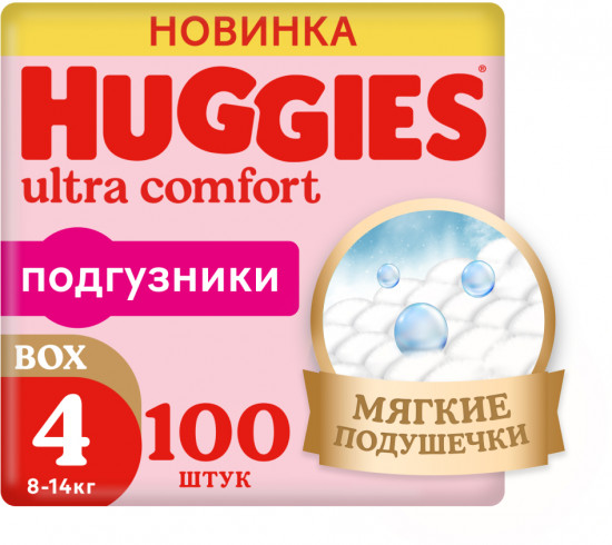 Подгузники для девочек «Ultra Comfort»