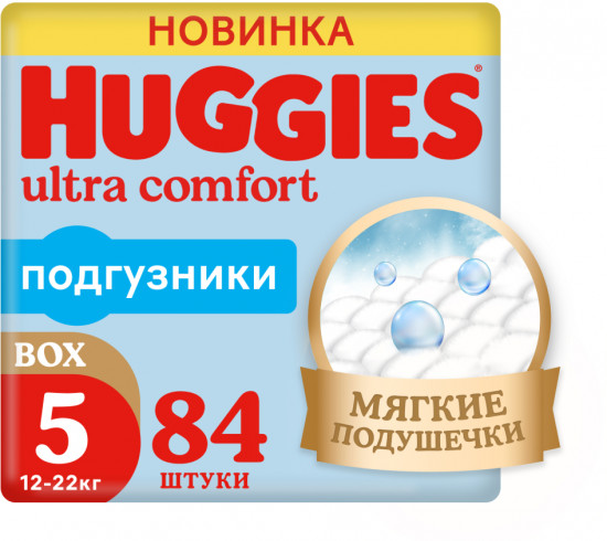 Подгузники для мальчиков «Ultra Comfort»
