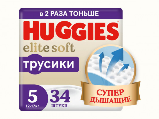 Подгузники-трусики «Elite Soft»