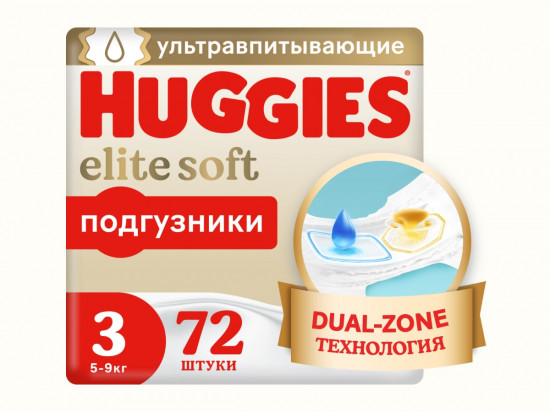 Подгузники «Elite Soft»