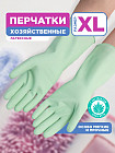 XL