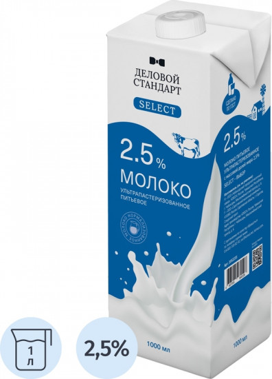 Молоко ультрапастеризованное 2.5%
