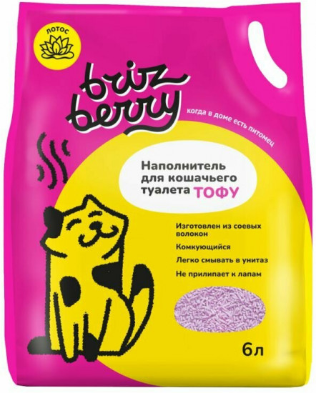 Наполнитель для кошачьего туалета комкующийся  без запаха