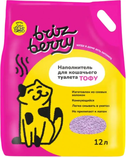Наполнитель для кошачьего туалета комкующийся