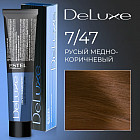 7/47 русый медно-коричневый