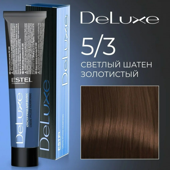 Краска-уход для волос, оттенок 5/3 Светлый шатен золотистый