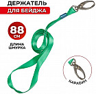 жасыл