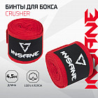 красный