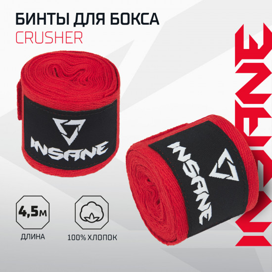 Набор бинтов боксерских «Crusher»