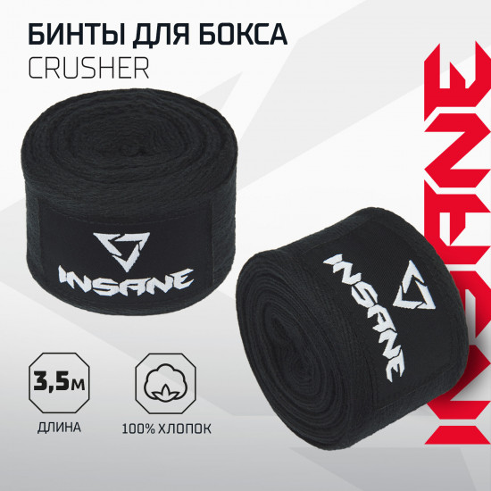 Набор бинтов боксерских «Crusher»