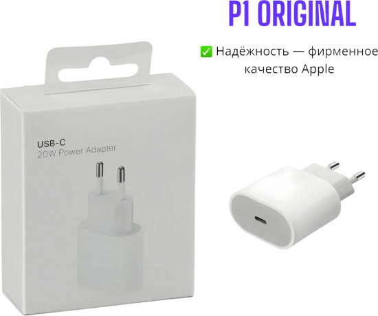 Адаптер USB‑C для Apple