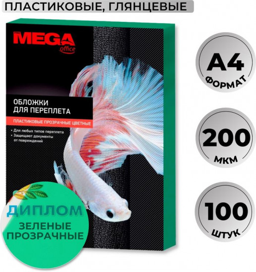 Обложки для переплета