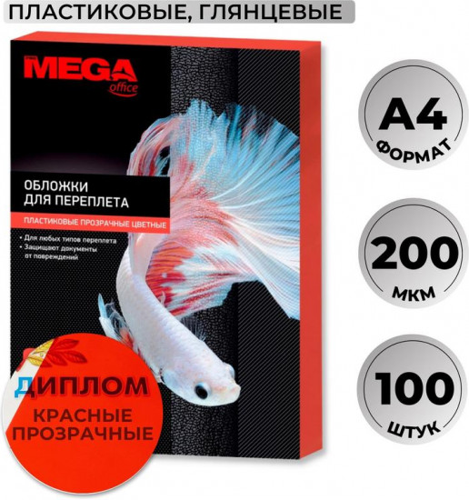Обложки для переплета