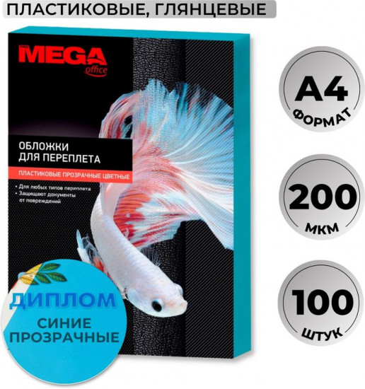 Обложки для переплета