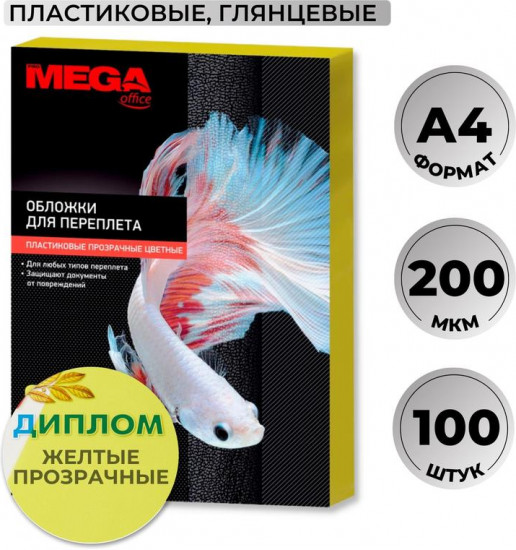 Обложки для переплета
