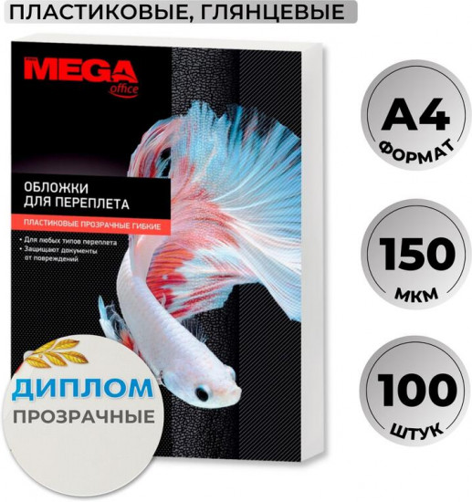 Обложки для переплета