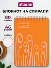 қызғылт сары