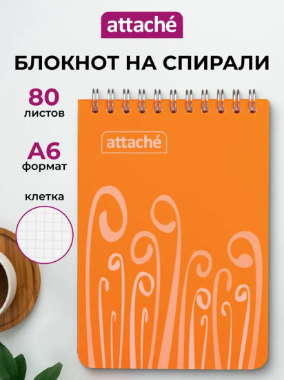 Блокнот
