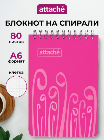 Блокнот
