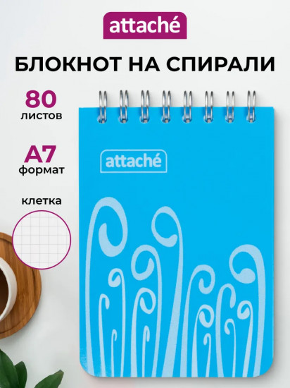 Блокнот
