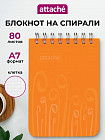 қызғылт сары