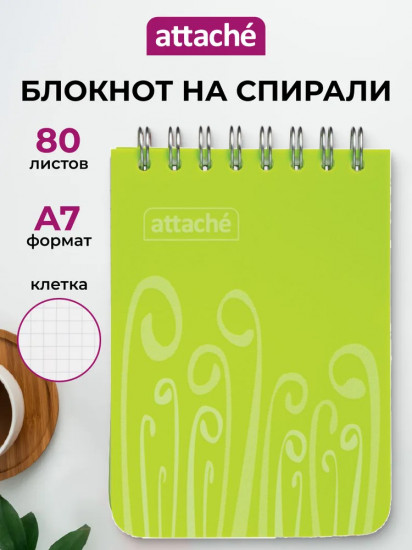 Блокнот