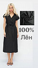 черный