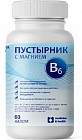 Пустырник с магнием и витамином В6