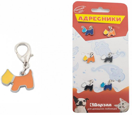Набор адресников «Собачка»