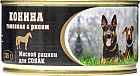 конина