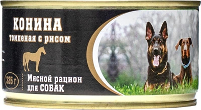 Корм для собак «Конина томленая с рисом»