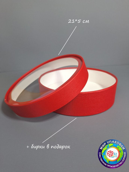 Коробка подарочная