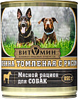 конина
