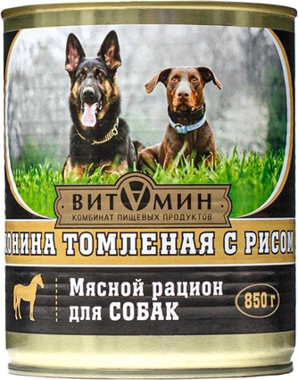 Корм для собак «Конина томленая с рисом»