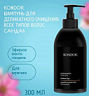 300 мл