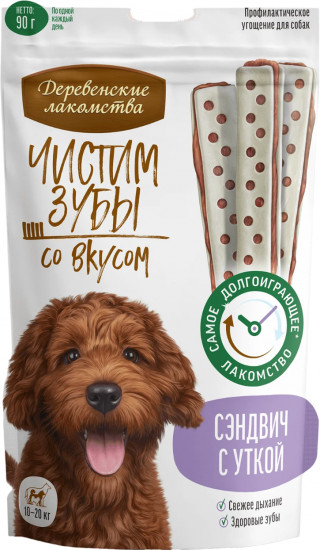 Лакомство для собак со вкусом сэндвича с уткой «Чистим зубы»