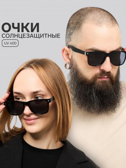 Очки солнцезащитные унисекс